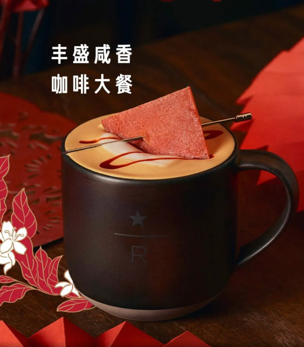 Kaffee, Schweinefleisch, Aroma, Starbucks, China